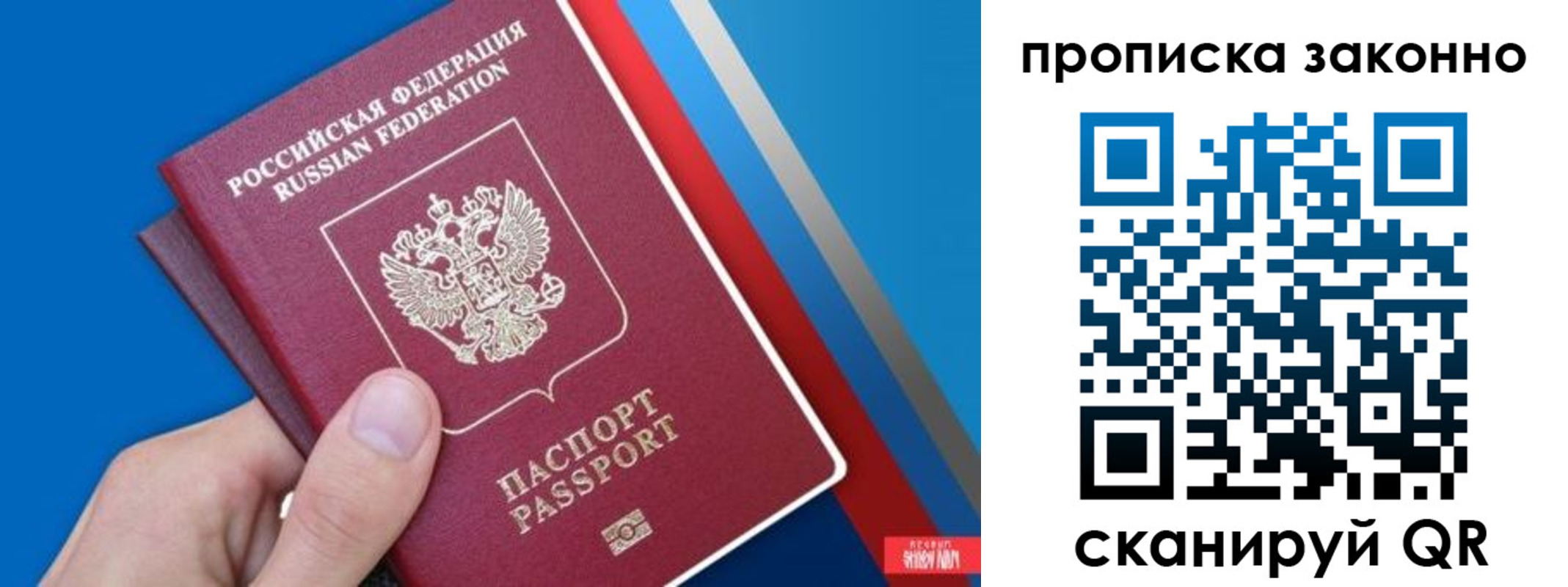 пропишу в квартире в Марксе